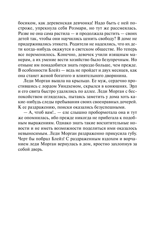 ASE000000000855688-15