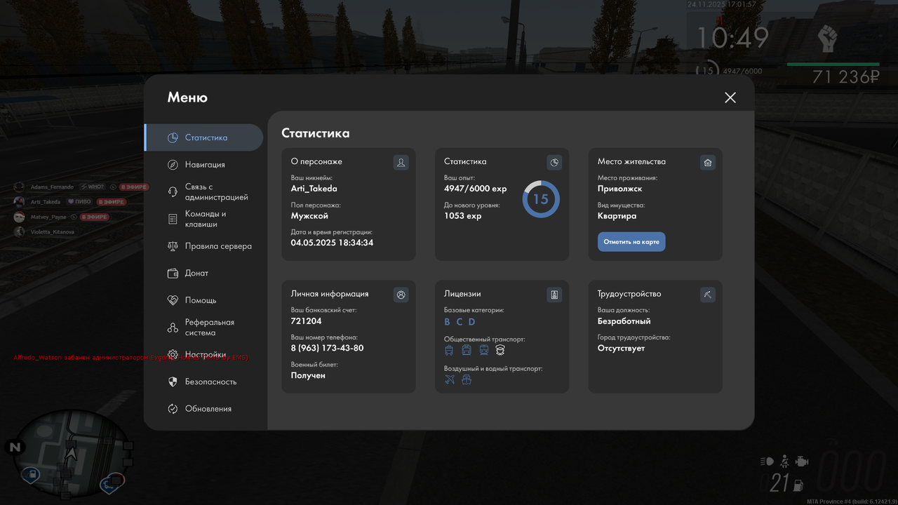 изображение 2025 11 24 170202841