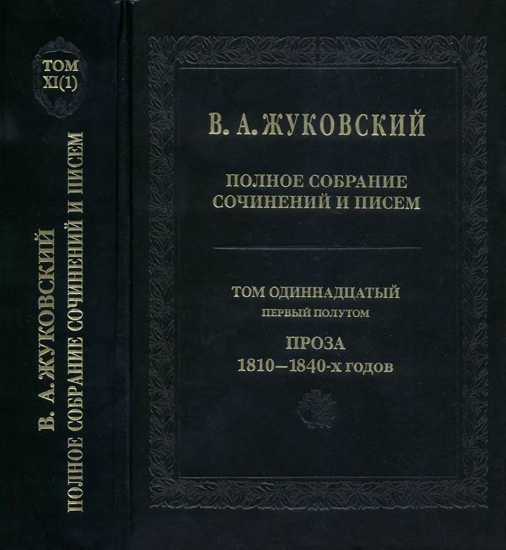 1-p1049
