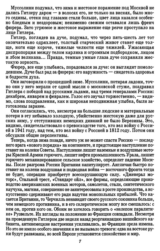 p0010