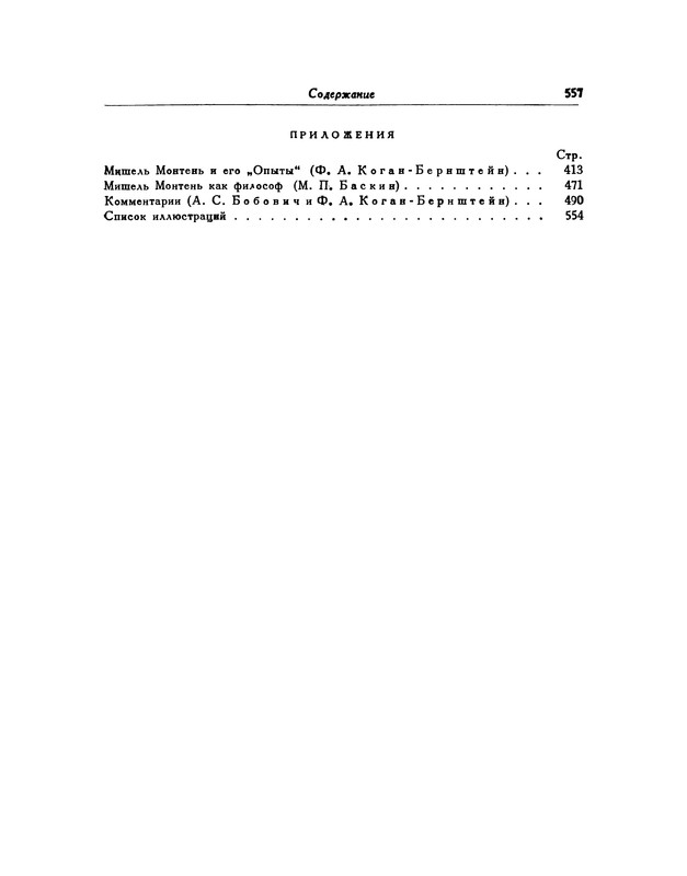 p0562