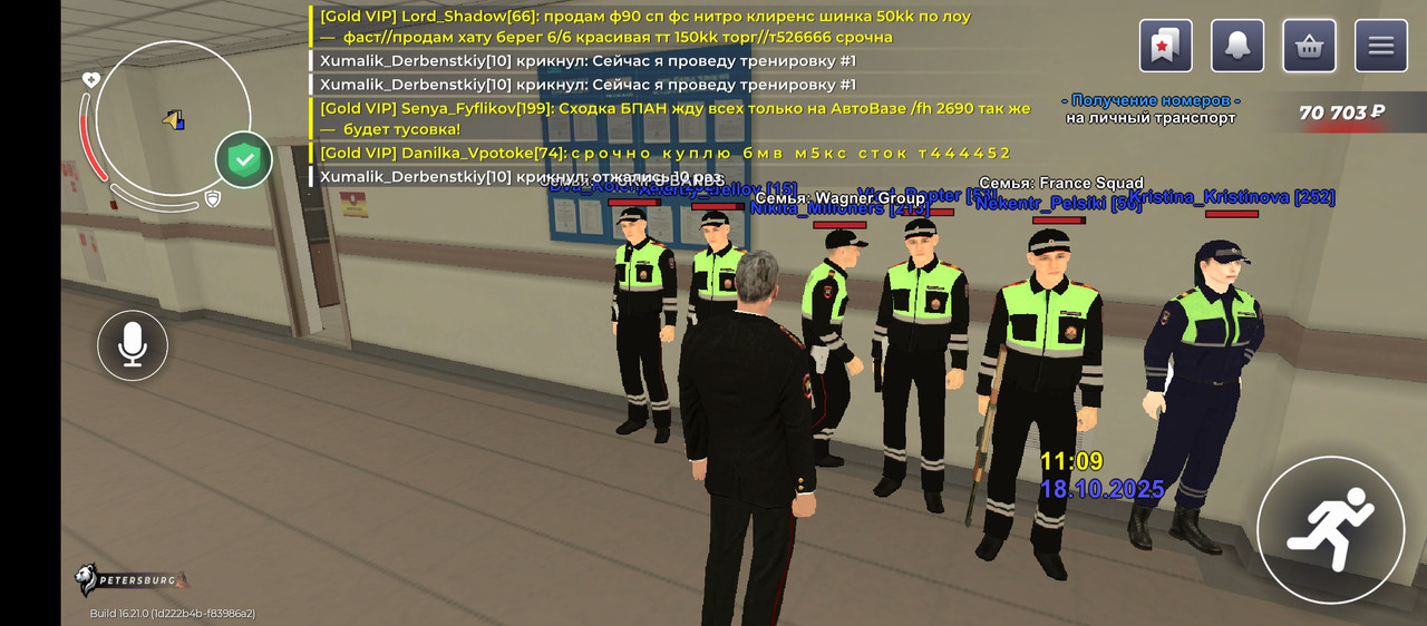 Screenshot_20251018-110904