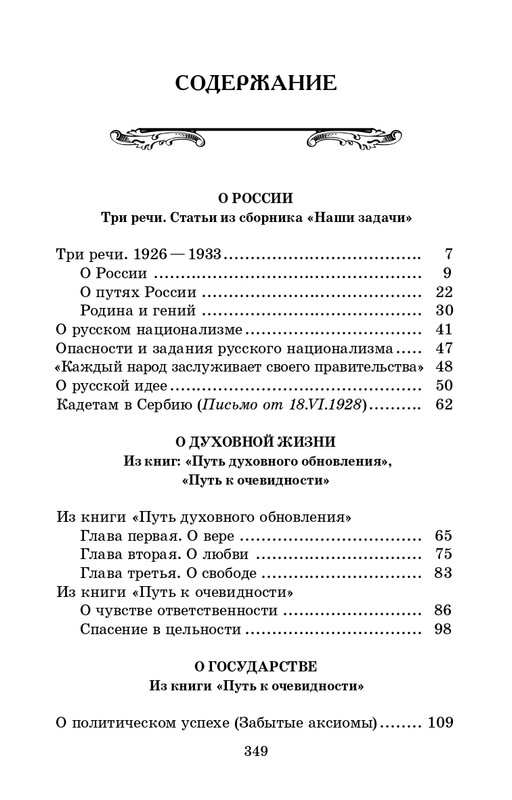 2025-page-0042