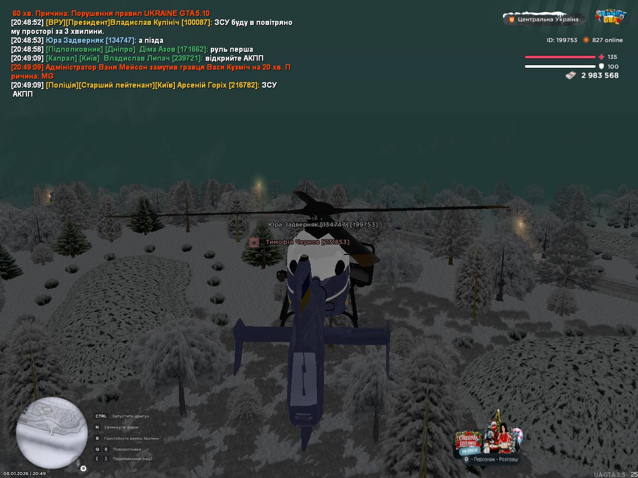 mta screen 2026 01 08 20 49 42