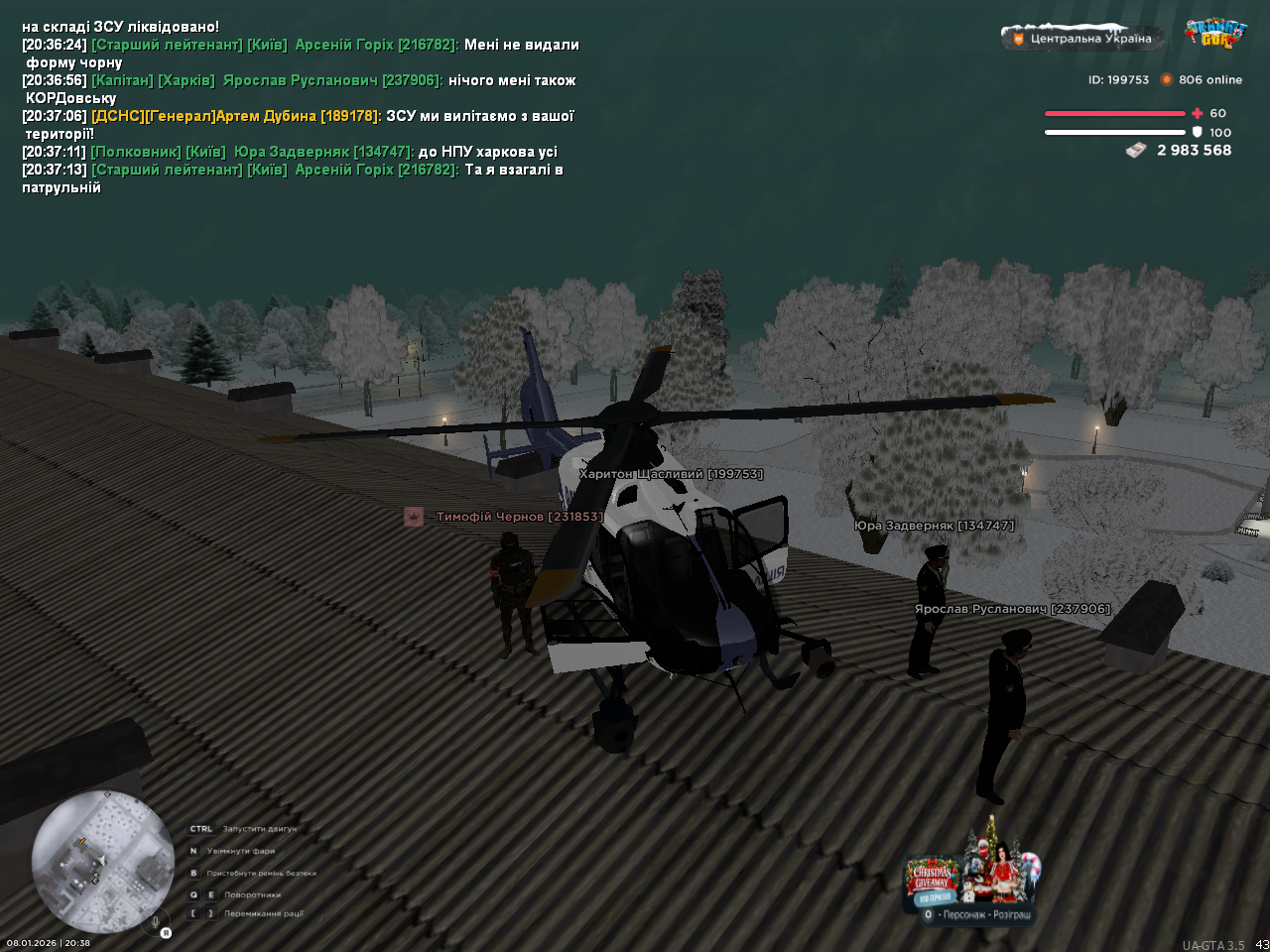 mta screen 2026 01 08 20 38 26