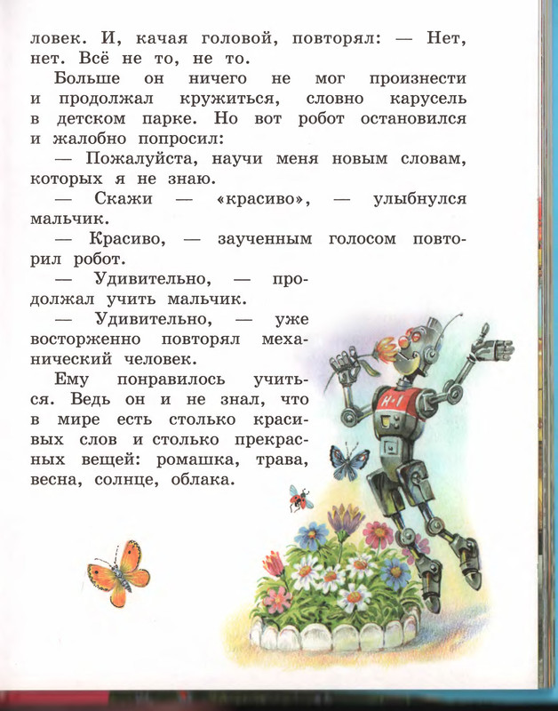 p0031