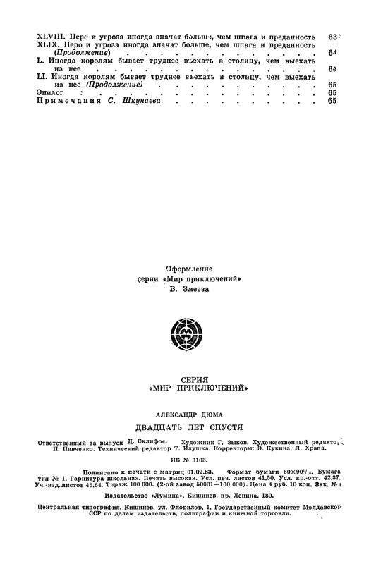 p0668