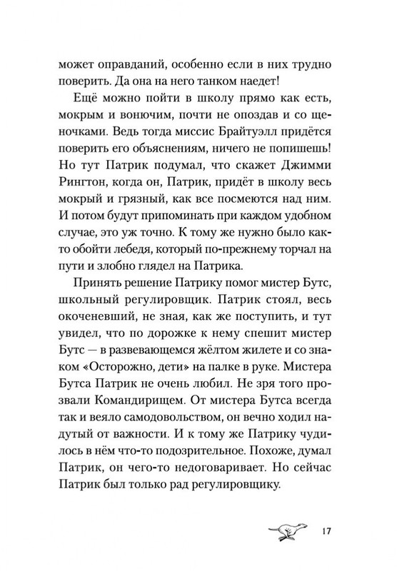 2-page-0015