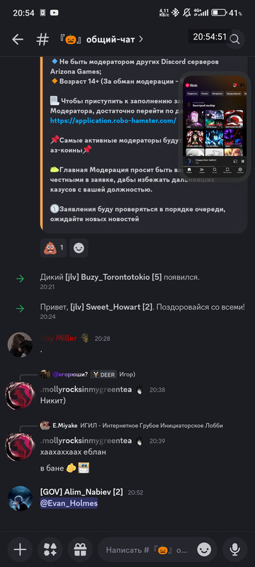 Screenshot-2025-11-08-20-54-51-384-com-discord.jpg