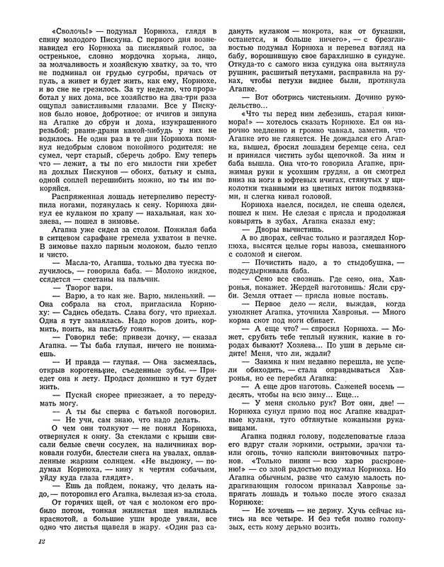 p0014