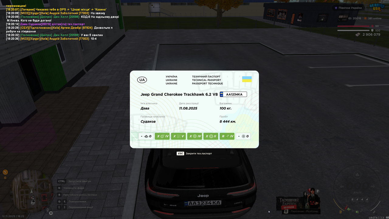 зображення 2025 11 12 182235298