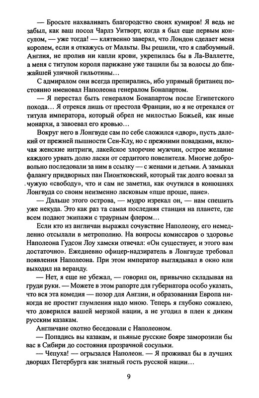 p0011