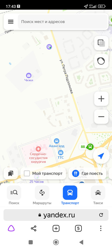 Screenshot_2023-07-11-17-43-02-986_com.yandex.browser