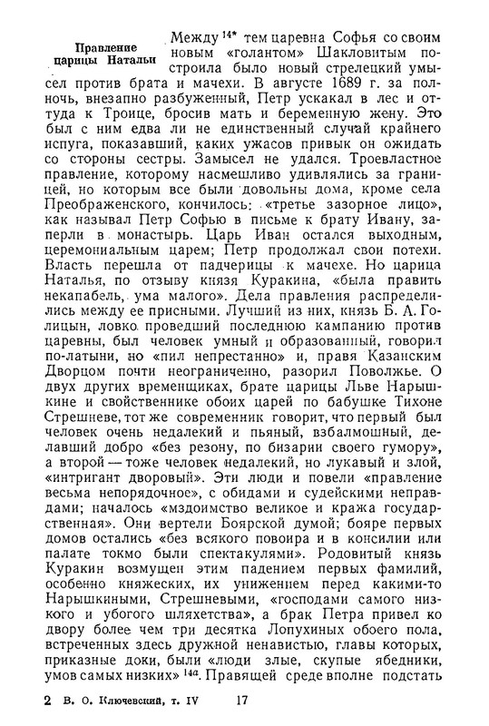 p0018