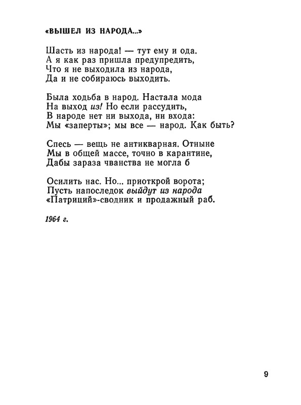1987-page-0010