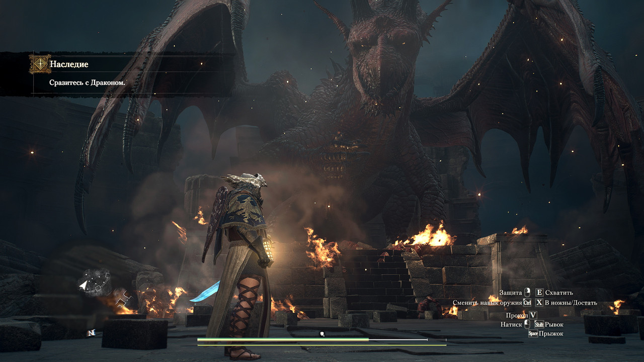 Dragon s Dogma 2 2026 01 28 09 04 1