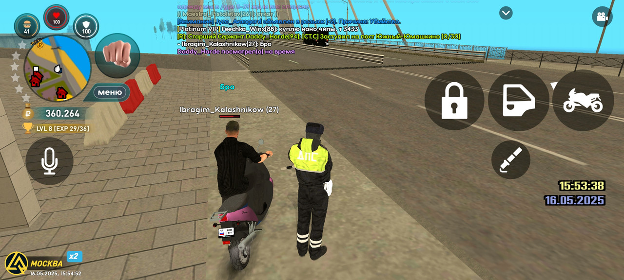 Screenshot_2025-05-16-21-54-52-411_com.liverussia.game.googleplay