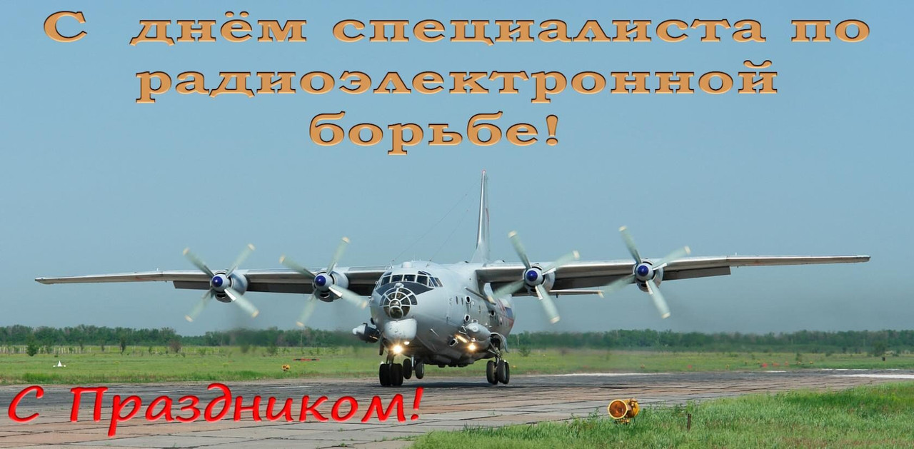 iРЭБ