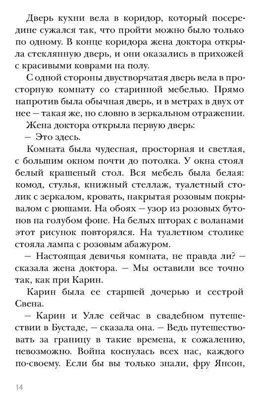 p0014