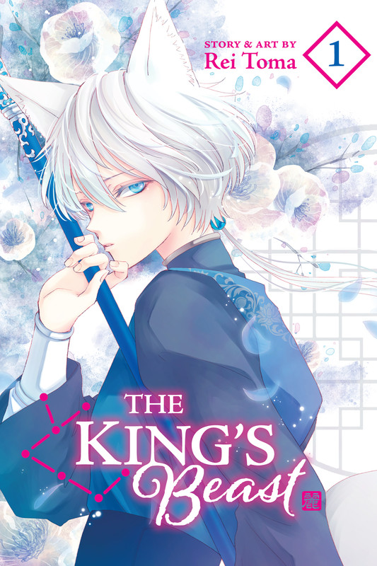 The King's Beast - c001 (v01) - p000 [VIZ Media] [Digital] [1r0n]