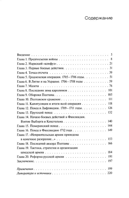 p0233