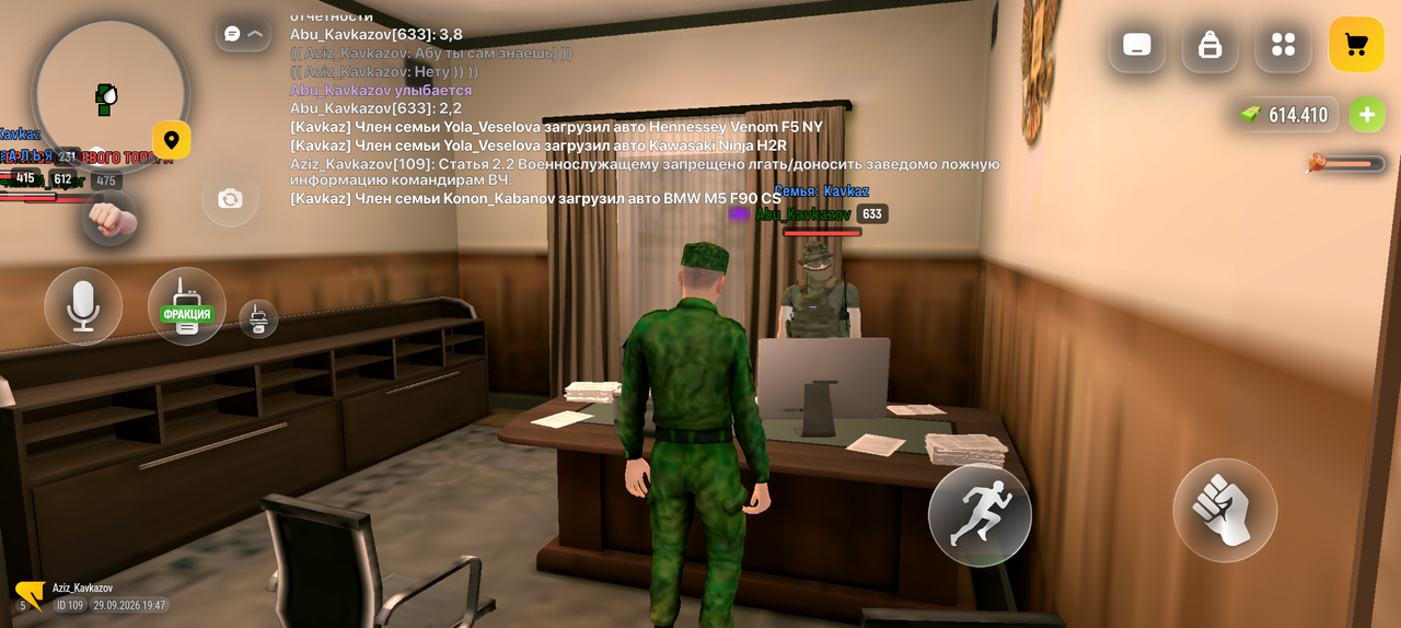 Screenshot 20260929 224712