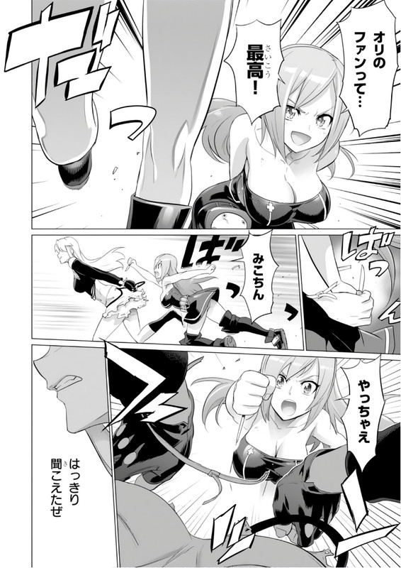Triage XVol17-12