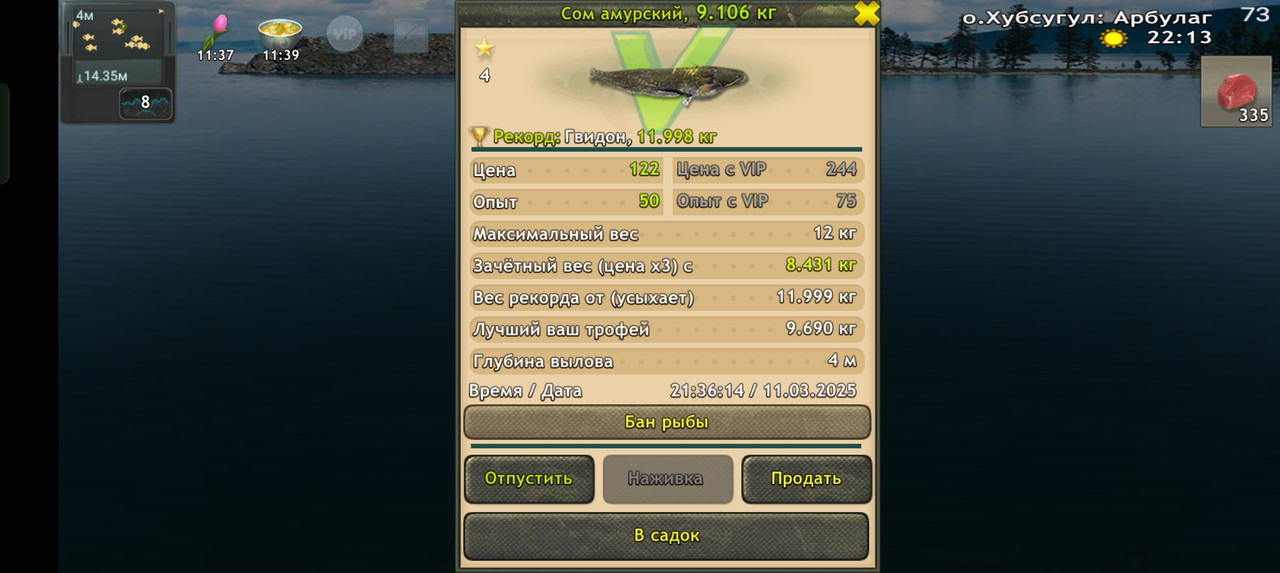 Screenshot-2025-03-11-21-36-20-60-fa28ee