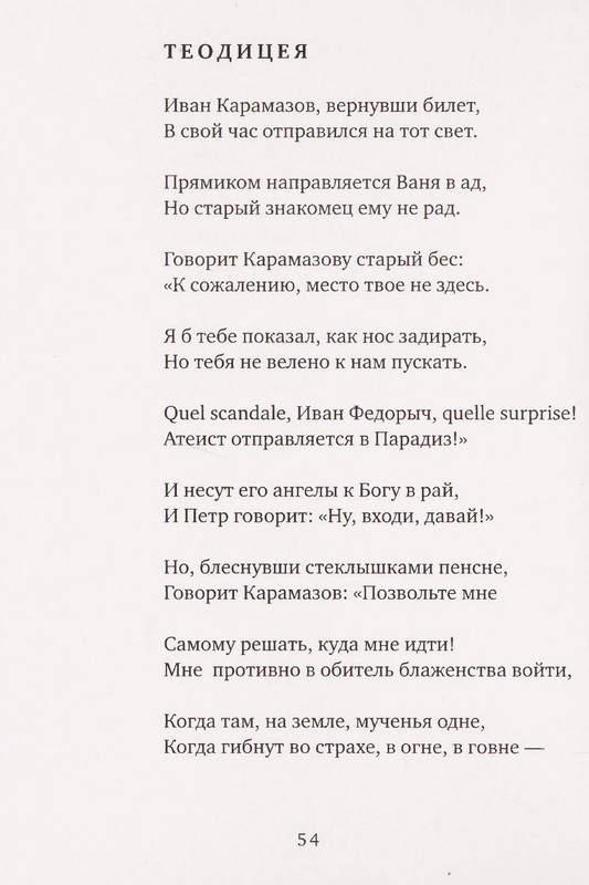 page-0055