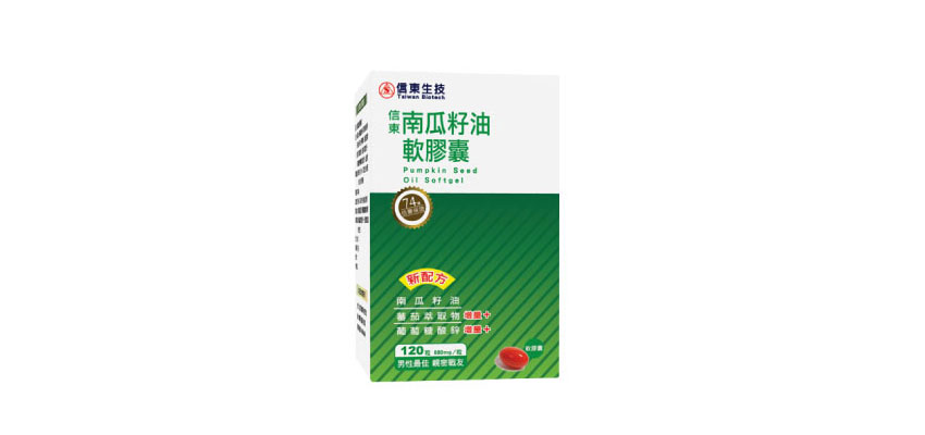 【信東生技】南瓜籽油軟膠囊