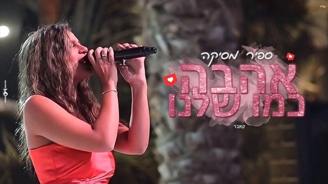 תמונה