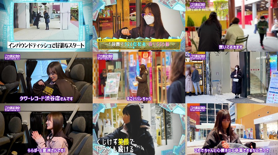 240415-Nogi-Stream 【Webstream】240415 Nogizaka Streaming Now Youtube Channel