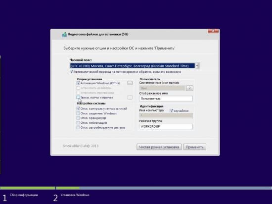 Windows 7 SP1 AIO 52in1 (x86-x64) With Office 2016 April 2020