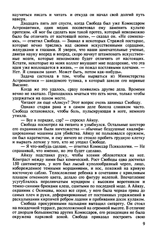 p0011