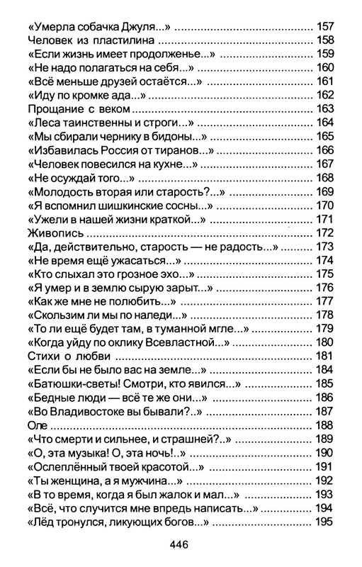 p0016
