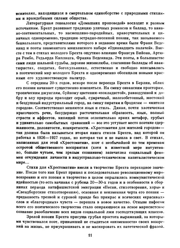 p0014