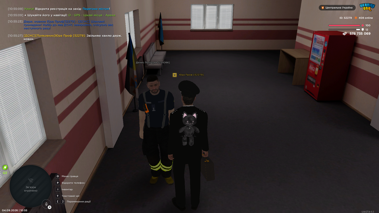 UKRAINE GTA 04 09 2026 10 55 29
