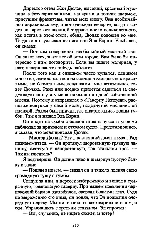 p0307