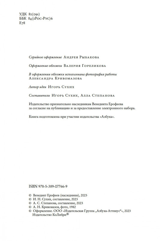2-page-0002