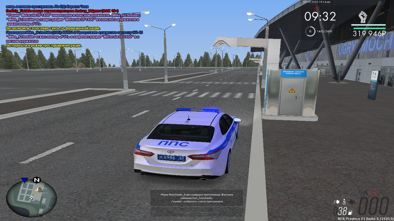 mta-screen_2025-10-09_19-14-47