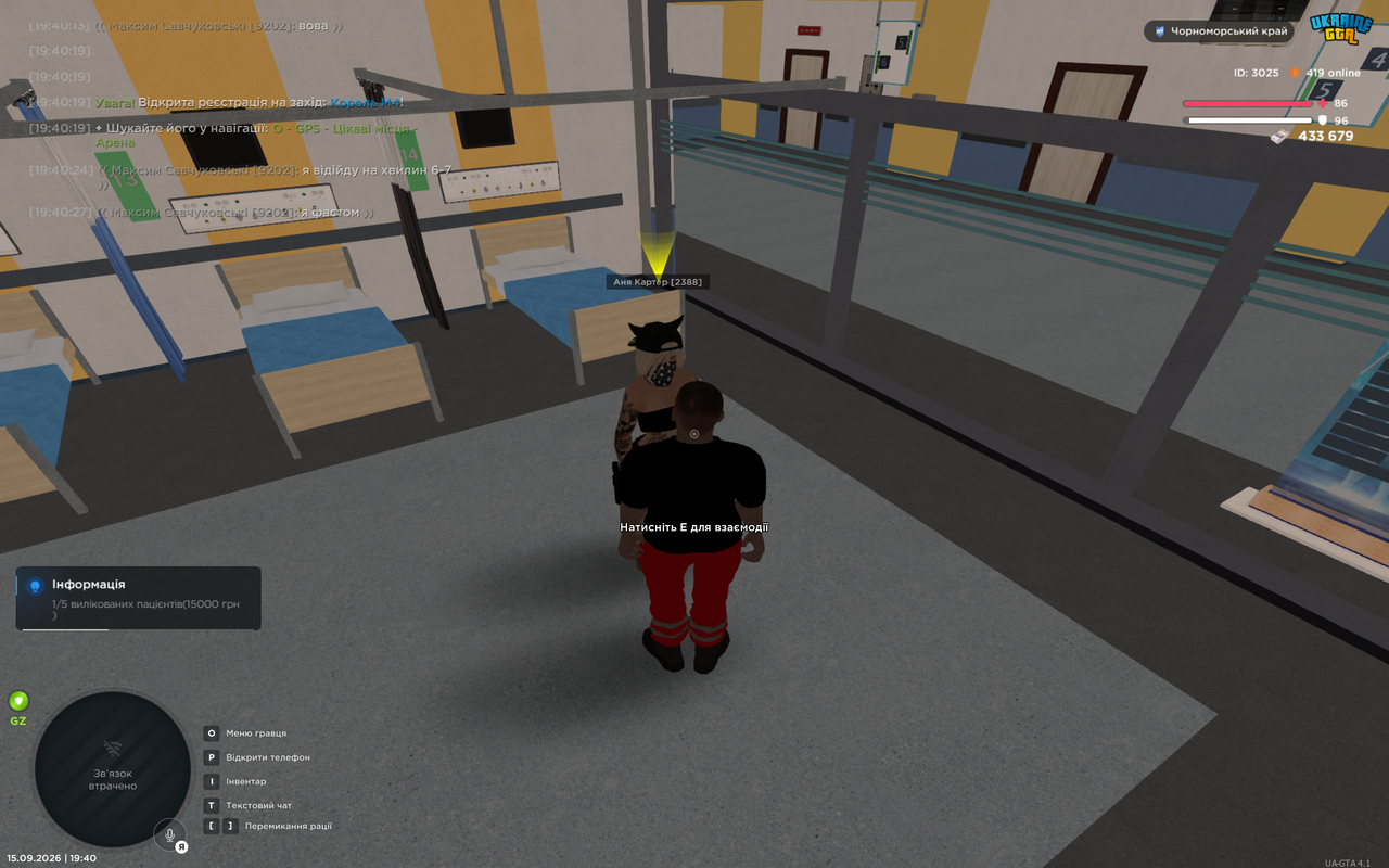 UKRAINE GTA 15 09 2026 19 40 48