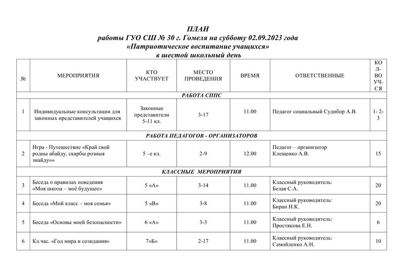 02-09-2023-doc-001