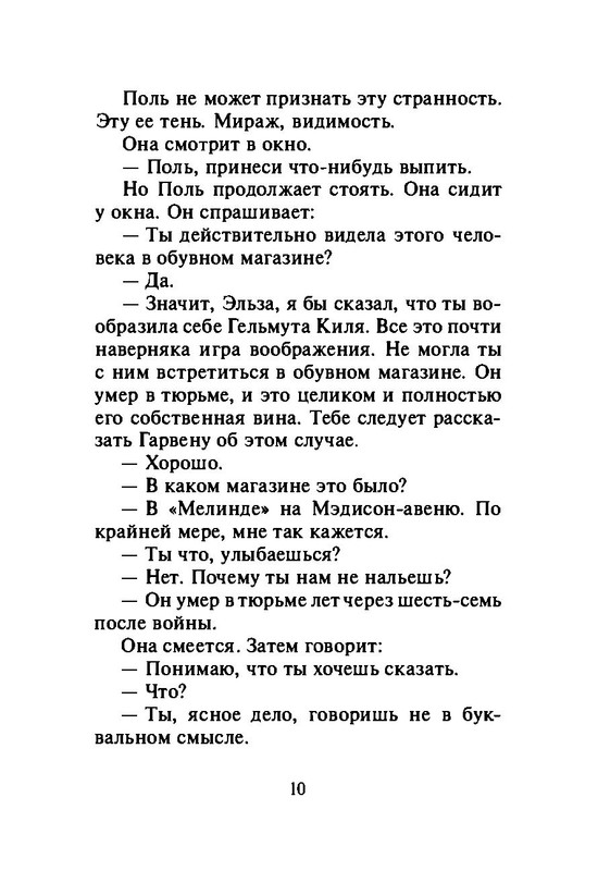 p0013