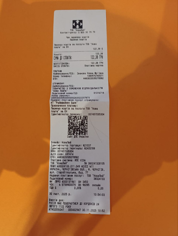 photo 2025 12 01 07 57 21