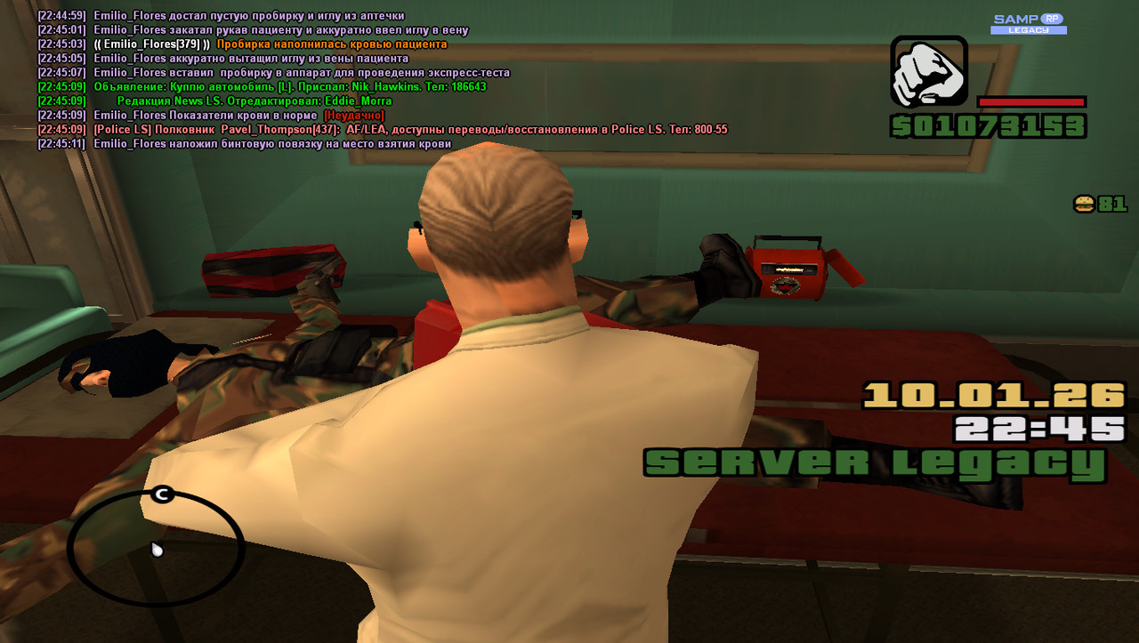 gta sa 2026 01 10 22 45 13 992