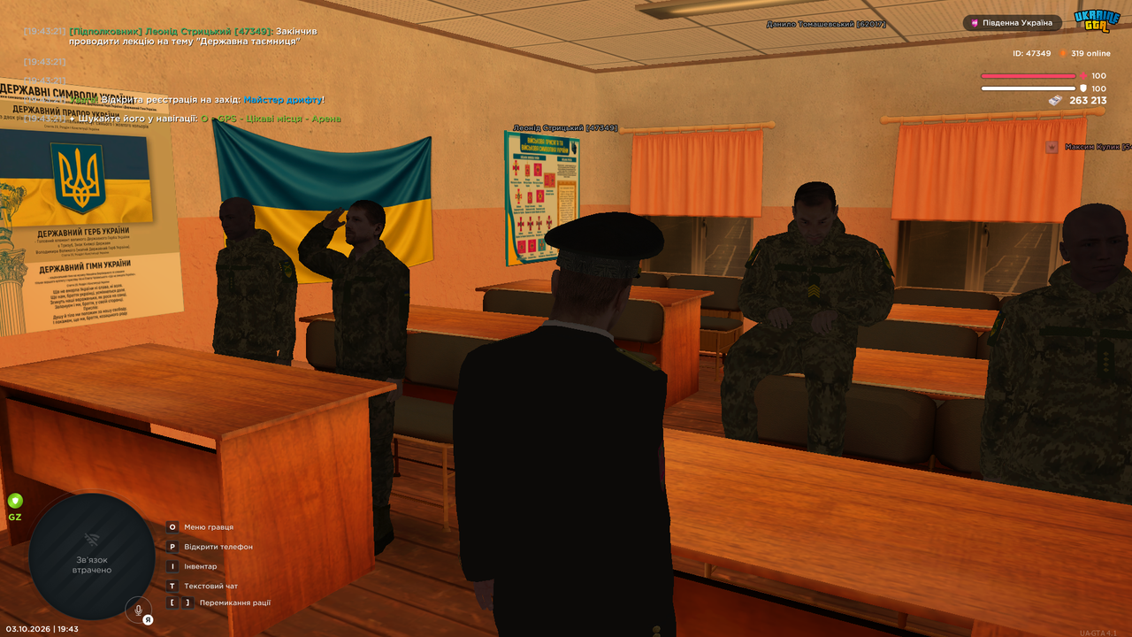 UKRAINE GTA 03 10 2026 19 43 25