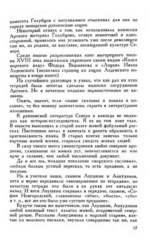 p0018