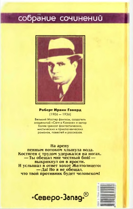 2-p0500