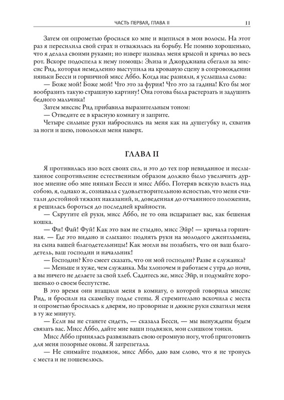 p0012