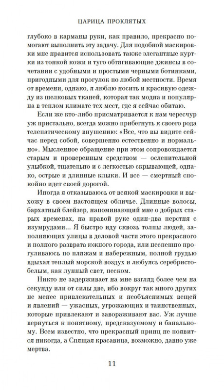 2-page-0009